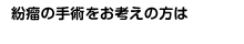 ��ᎂ̎�p�����l���̕���